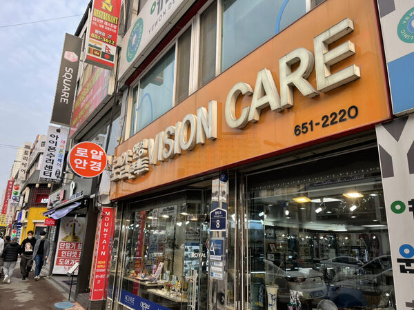Royal Vision  — photo 1
