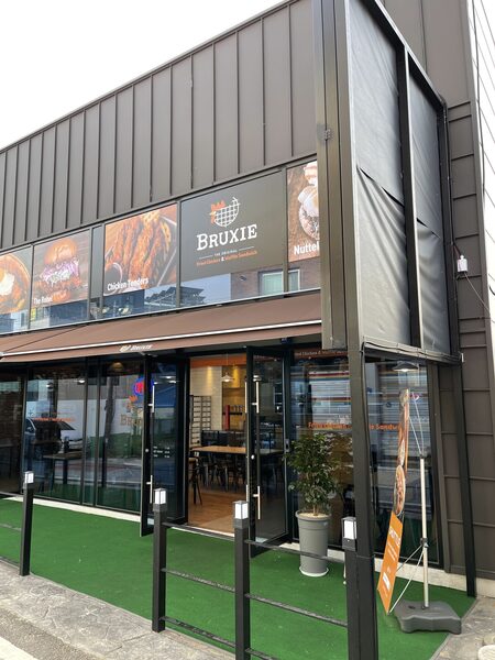 Bruxie Paengseong — photo 1