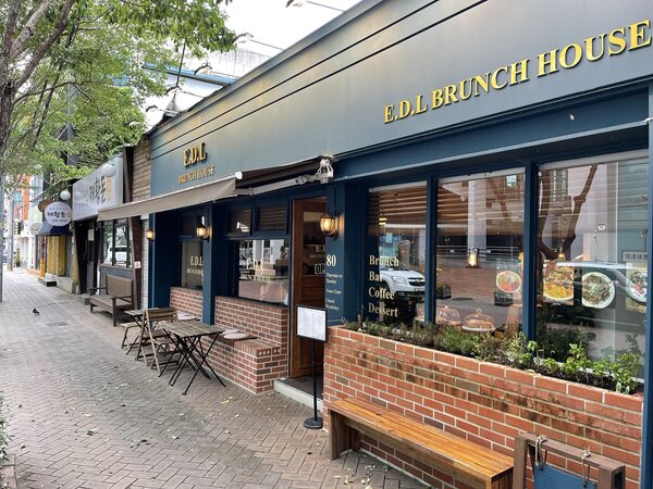 E.D.L. Brunch House  — photo 1
