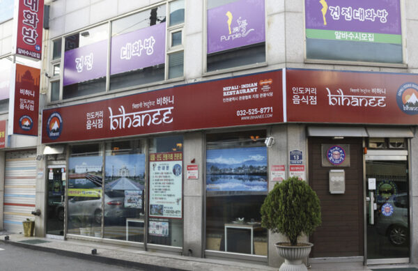 Bihanee  — photo 1