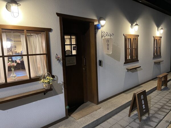 Cafe Baekgeumdang — photo 1