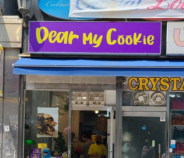 Dear My Cookie  — photo 1