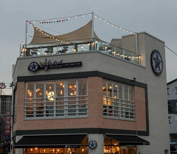 Its A Star Cafe — photo 1