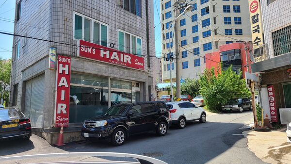 Suns Hair Salon — photo 1