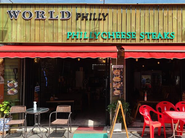 World Philly — photo 1