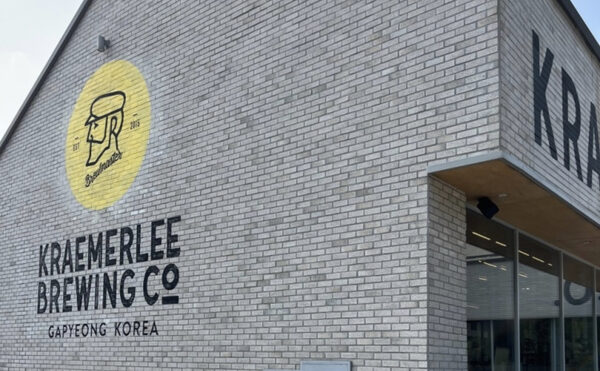 Kraemerlee Brewing Company — photo 1