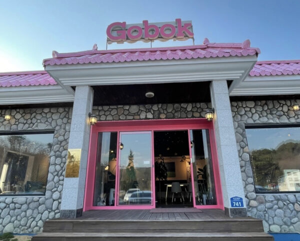 Gobok Residence Cafe — photo 1