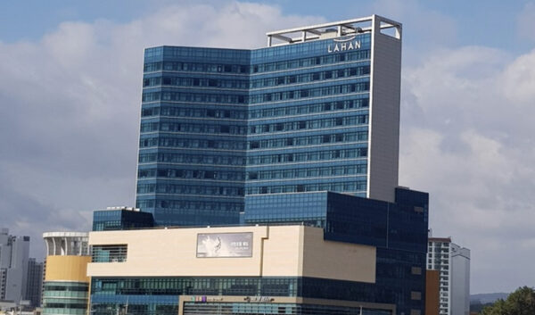 Rahan Hotel Pohang  — photo 1