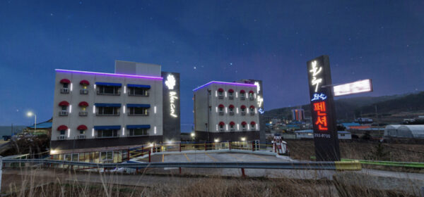 Blue Coral Pension — photo 1