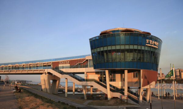 Pohang Unha Hall — photo 1