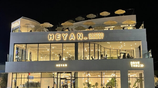 Heyan — photo 1