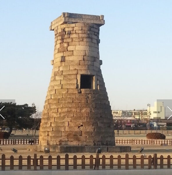 Gyeongju Historic Area — photo 1