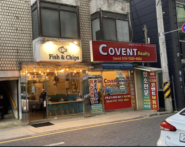 Fish And Chips — photo 1