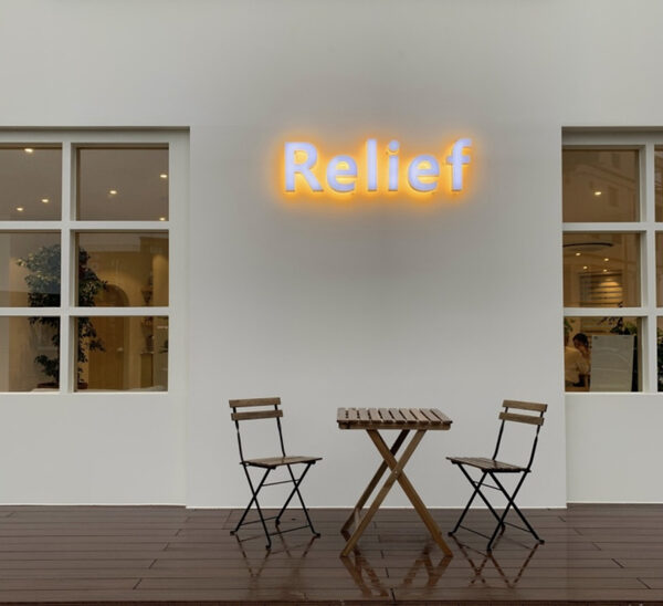 Relief Cafe — photo 1
