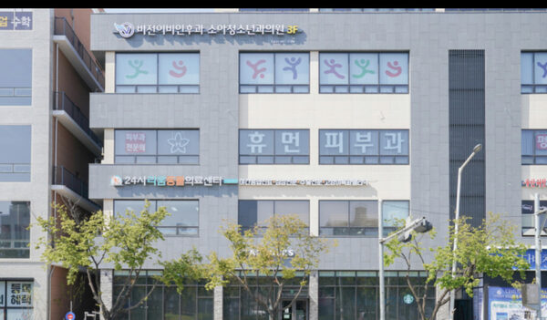 Raum Animal Medical Center — photo 1