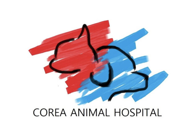 Corea Animal Hospital — photo 1