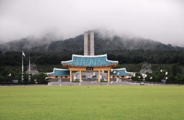 Daejeon National Cemetery — photo 1