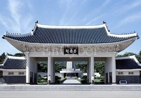 Seoul National Cemetery — photo 1