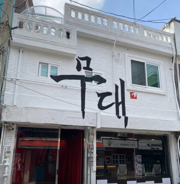 Moodae Blackbox — photo 1