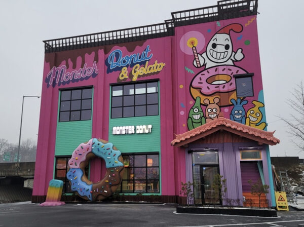 Monster Donut — photo 1