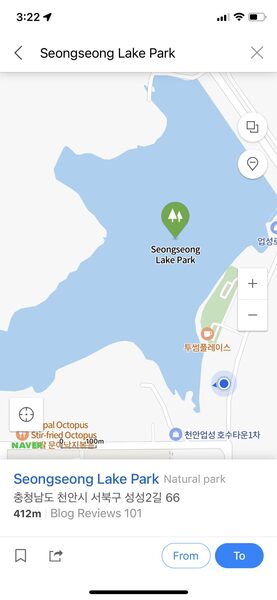 Seongseong Lake Park — photo 1