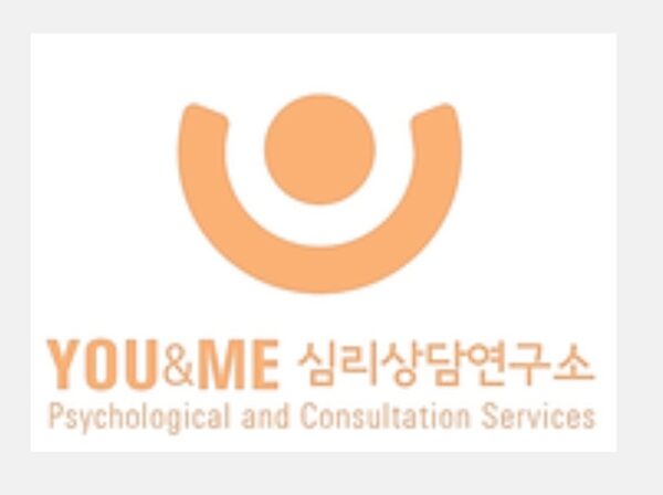 You and Me Consulting Services PT — photo 1