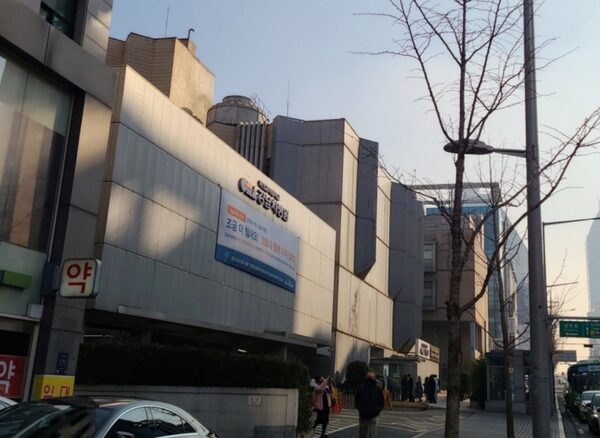 Cha Gangnam Medical Center — photo 1