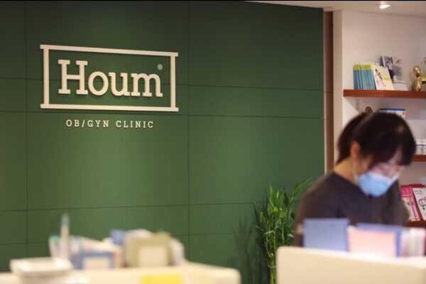 Houm OBGYN And Birthing Center — photo 1