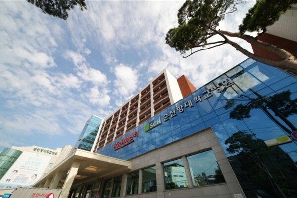 Soon Chun Hyang Uni Hospital — photo 1