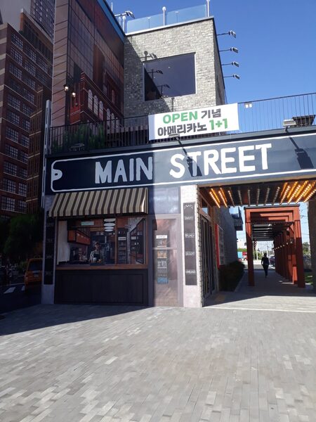 Main Street Cafe — photo 1