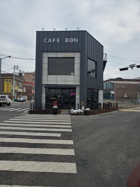Cafe Bon — photo 1