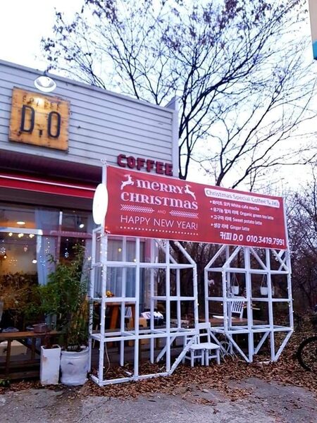 Coffee D.O. — photo 1