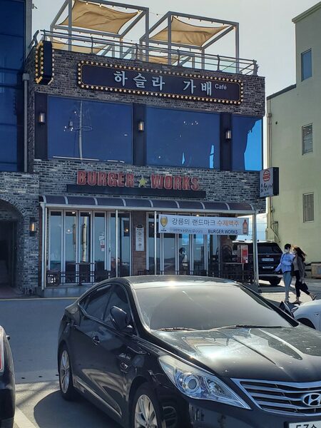 Burger Works — photo 1
