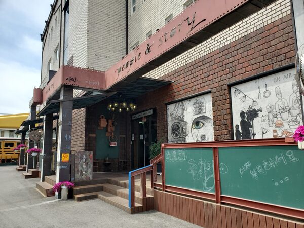 People and Story  — photo 1