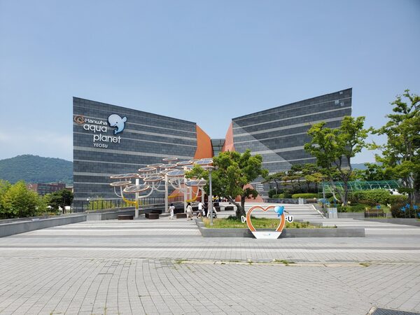 Hanwha Aqua Planet Yeosu  — photo 1