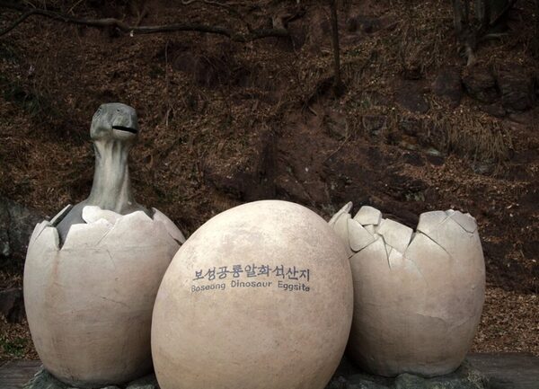 Bibong Peak Dinosaur Fossil Site — photo 1