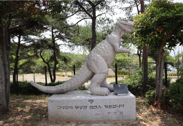 Cretaceous Period Dinosaur Park  — photo 1