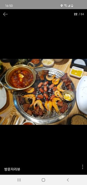 Jayeon Grilled Shortribs  — photo 1