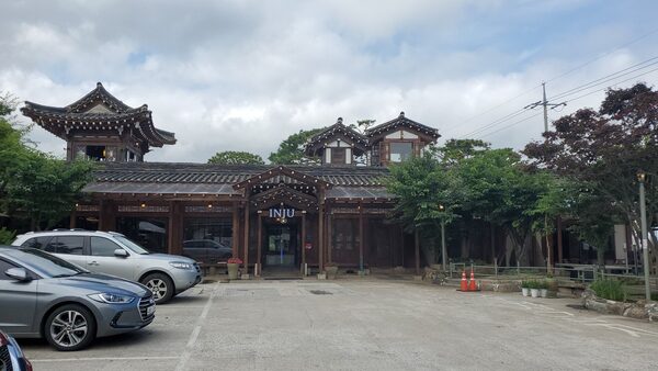 Inju Cafe — photo 1