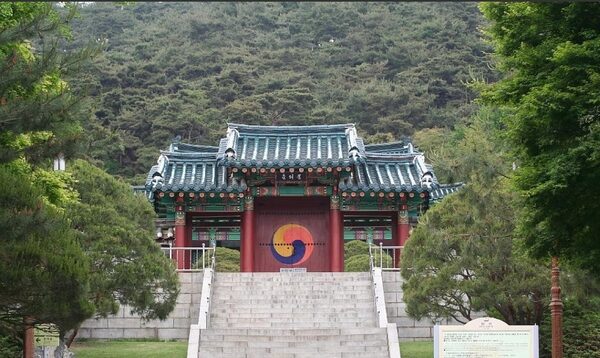 Hyeonchungsa Shrine — photo 1