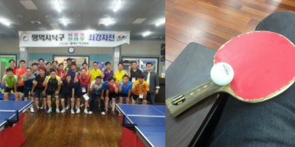 Smile Table Tennis — photo 1