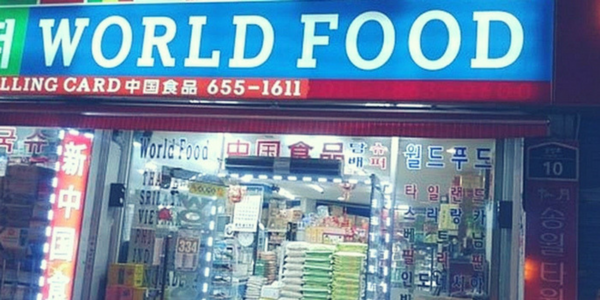 World Food — photo 1