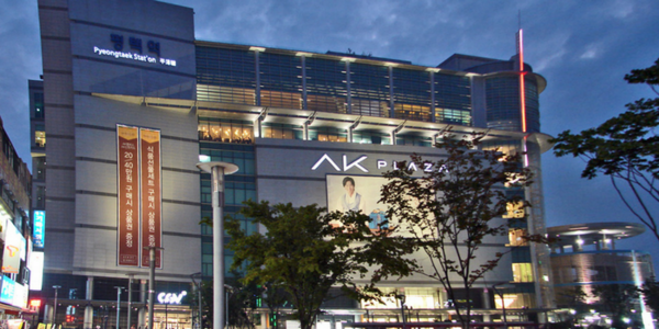 AK Plaza Pyeongtaek — photo 1