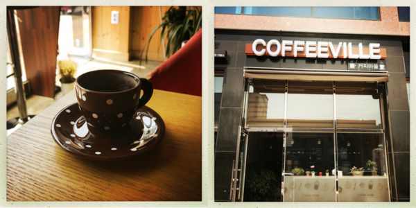 Coffeeville — photo 1