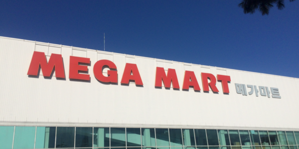 Megamart - Cheonan — photo 1