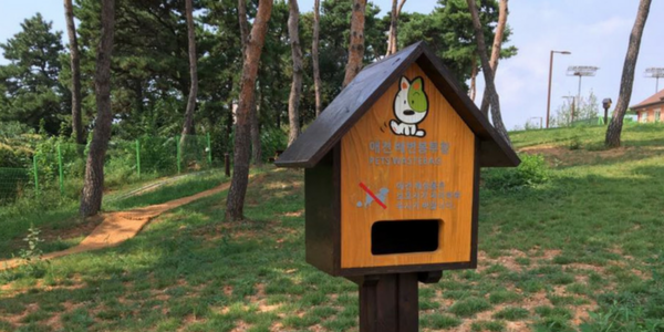 Anjeong-ri Neighborhood Dog Park — photo 1