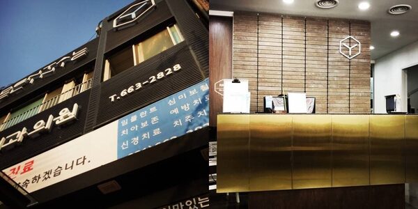Y Dental — photo 2