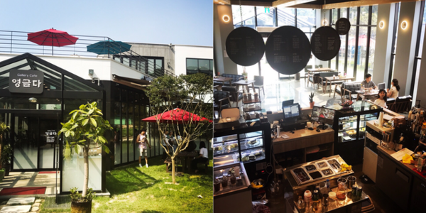 Gallery Coffee Shop — photo 1