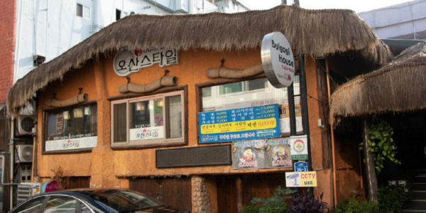 Bulgogi House (Osan Style) — photo 1