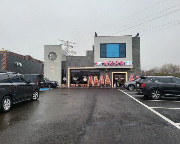 Sushi Daiwa Jukbaek — photo 1